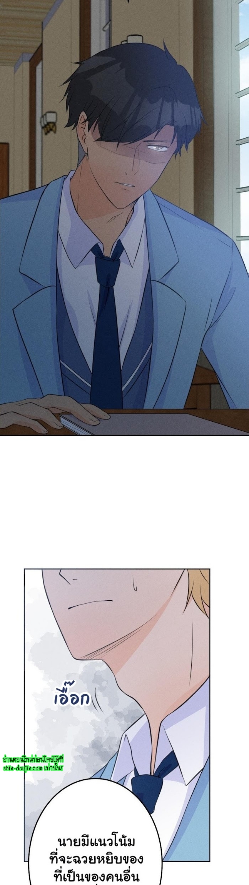 Speak The Truth EP 7